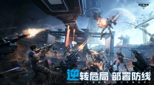 逆战未来测试链接地址2