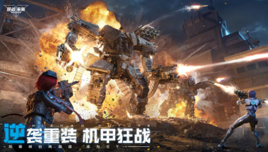 逆战未来测试链接地址4