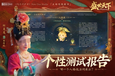 盛世天下可以在手机上玩吗3