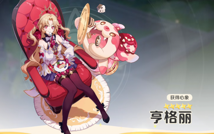 崩坏因缘精灵新角色登场1