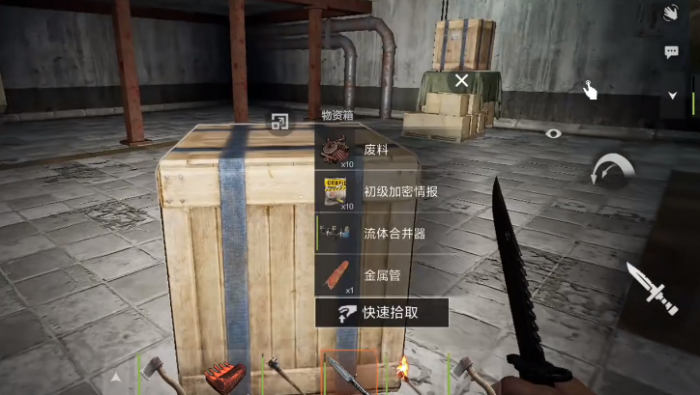 港口地铁站全地图探索指南4