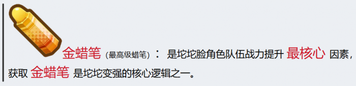 嘟嘟脸恶作剧攻略分享4