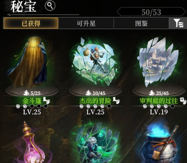 地下城堡4黑骑士玩法全解析4