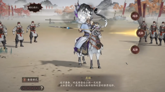 三国望神州单挑怎么打2