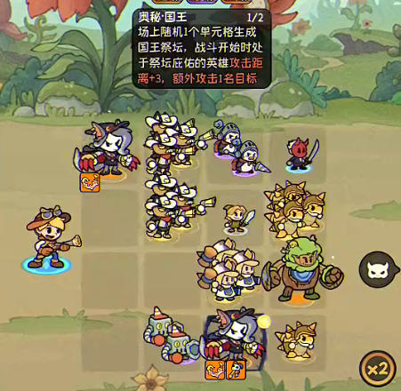 冒险之星鲁米阵容搭配推荐2