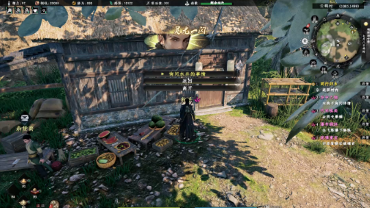 下一站江湖2水井探索全攻略1