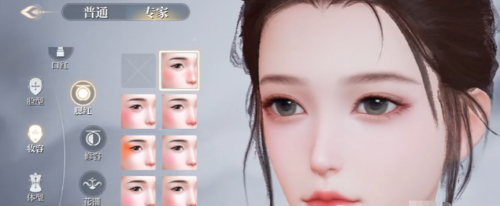 诛仙2手游捏脸攻略4