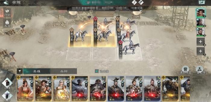 三国天下归心阵容推荐2