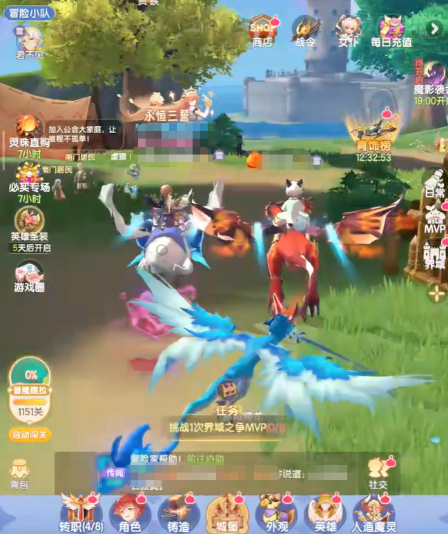 仙境传说破晓是什么类型的游戏1