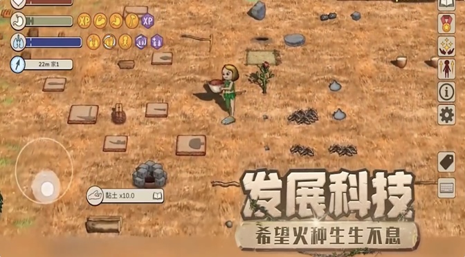 村落人生平原资源获取全攻略4