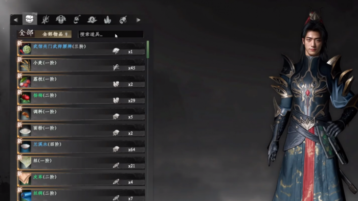 下一站江湖2开局攻略3