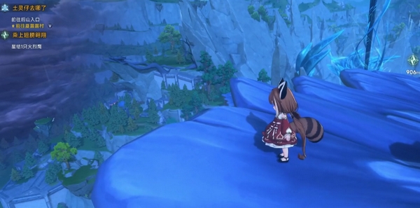 蓝色星原旅谣上线时间曝光1