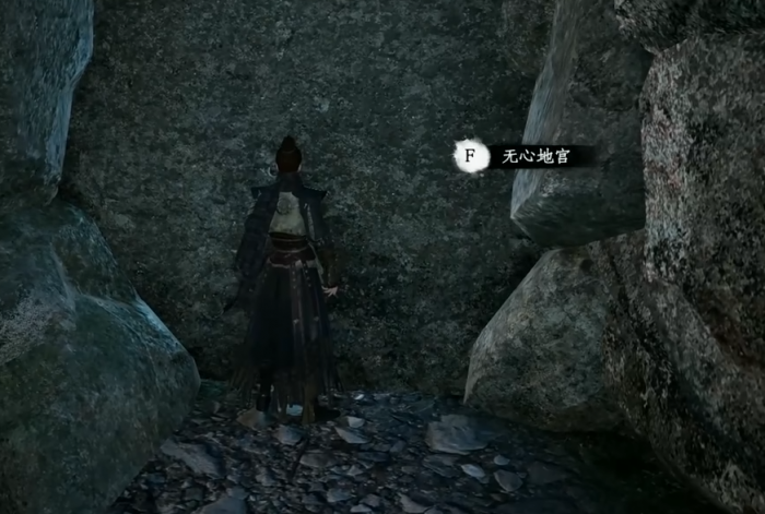 下一站江湖2无心地宫位置揭秘1