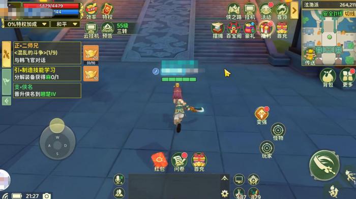 热血江湖归来PvP怎么玩3