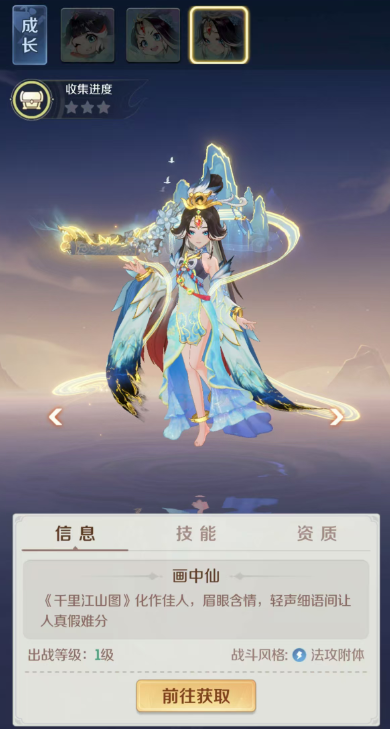 灵兽大冒险宠物图鉴全解析_灵兽大冒险宠物稀有度