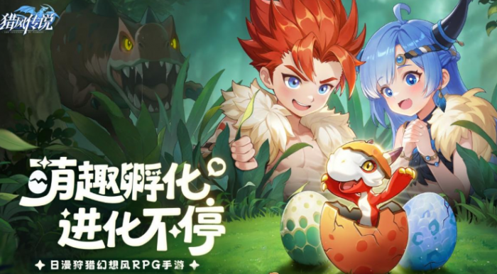 猎风传说灰烬龙王怎么样4