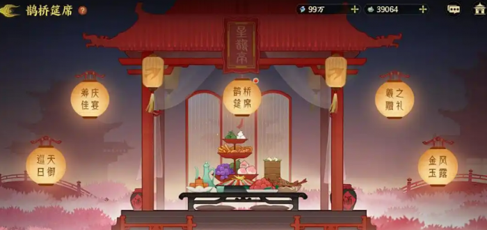 指间山海七夕活动玩法揭秘1