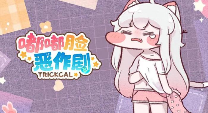 嘟嘟脸恶作剧埃尔芬怎么样1