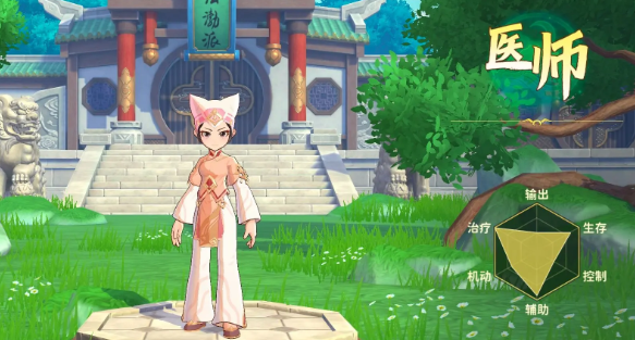 热血江湖归来平民职业推荐2