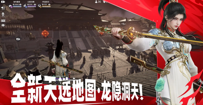 永劫无间手游七夕活动时间曝光1