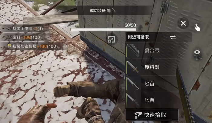 失控进化开荒指南2