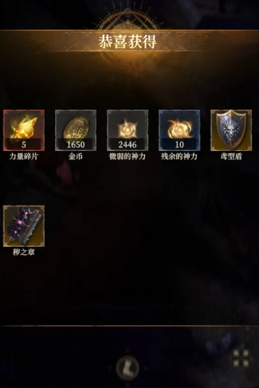 地下城堡4影法师怎么打5