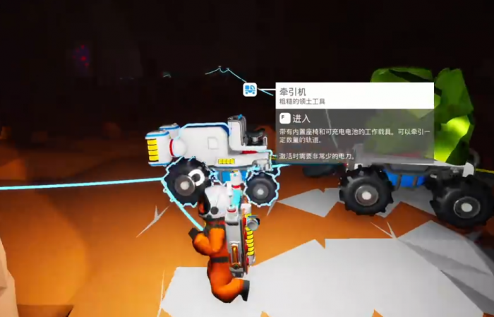 异星探险家铜矿位置攻略4