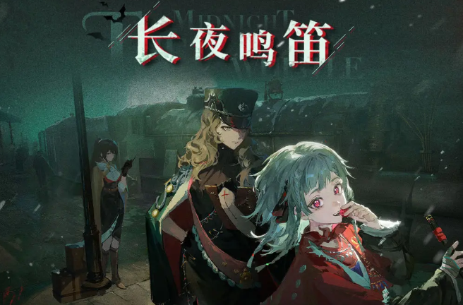 重返未来1999好梦井玩法详解1