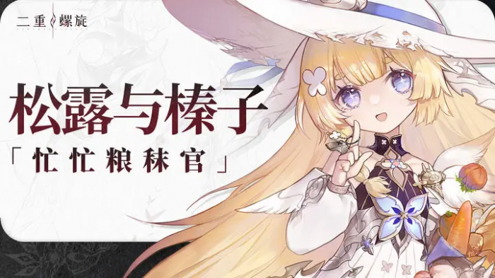 二重螺旋快速上手指南4