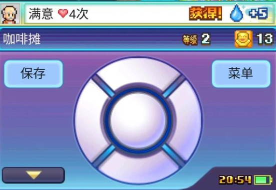 探险异星飞行队全攻略2