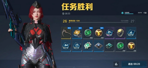 逆战手游爆率怎么样5