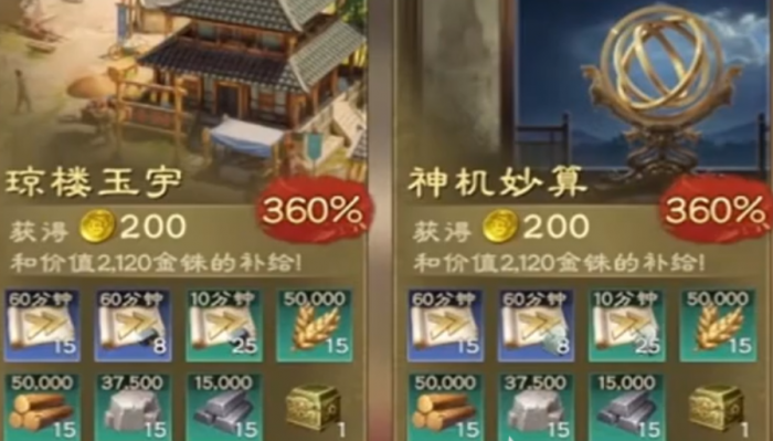 偃武前期注意事项有哪些2