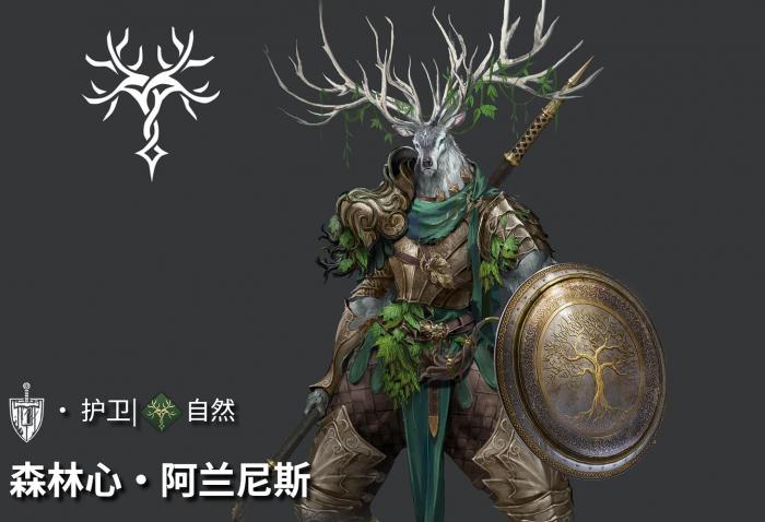 地下城堡4森林心强度介绍1