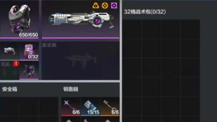 代号撤离武器选择哪个4