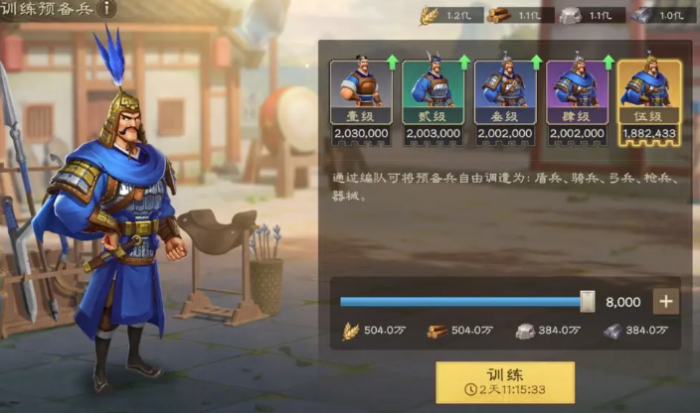 偃武手游最强五大英雄强势武将揭秘1