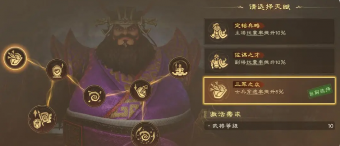 偃武董卓怎么样6