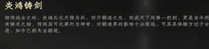 下一站江湖2独孤九剑获取攻略1