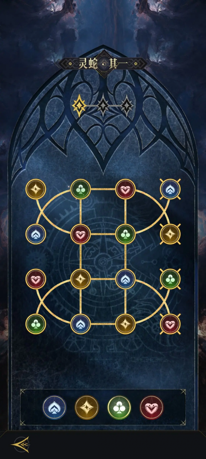 不朽箴言圆象攻略指南3