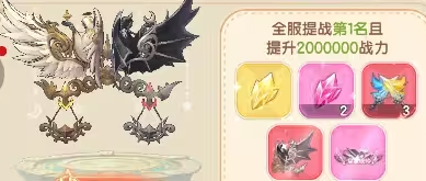 仙境传说破晓每日冲榜指南1