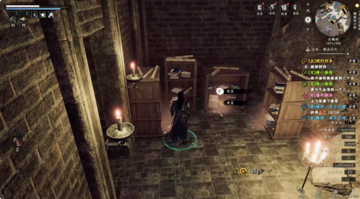 下一站江湖2水井任务怎么做2