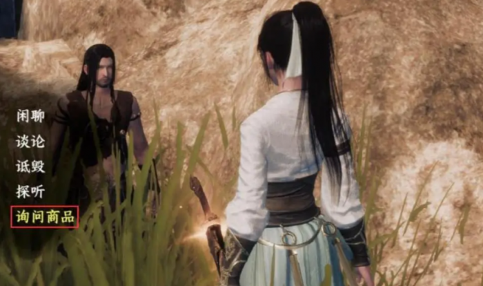 下一站江湖2精力怎么恢复4