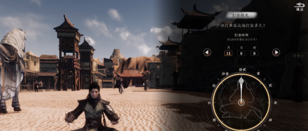 下一站江湖2精力在哪看2