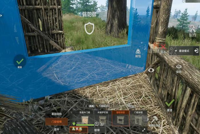 失控进化房子建造攻略2