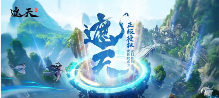 遮天世界地图构建介绍1