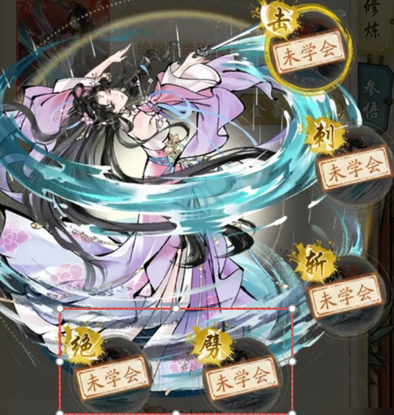 华夏千秋怎么加点1