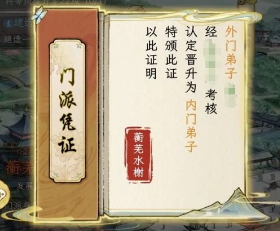 华夏千秋怎么加点7