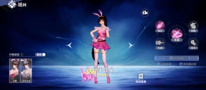 斗罗大陆猎魂世界有多少种武魂9