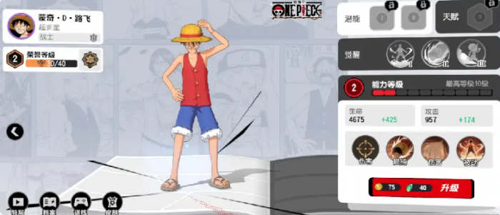 漫画群星大集结角色有哪些1