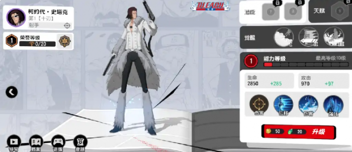 漫画群星大集结角色有哪些5