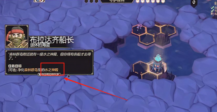 为了吾王古代神殿在哪1